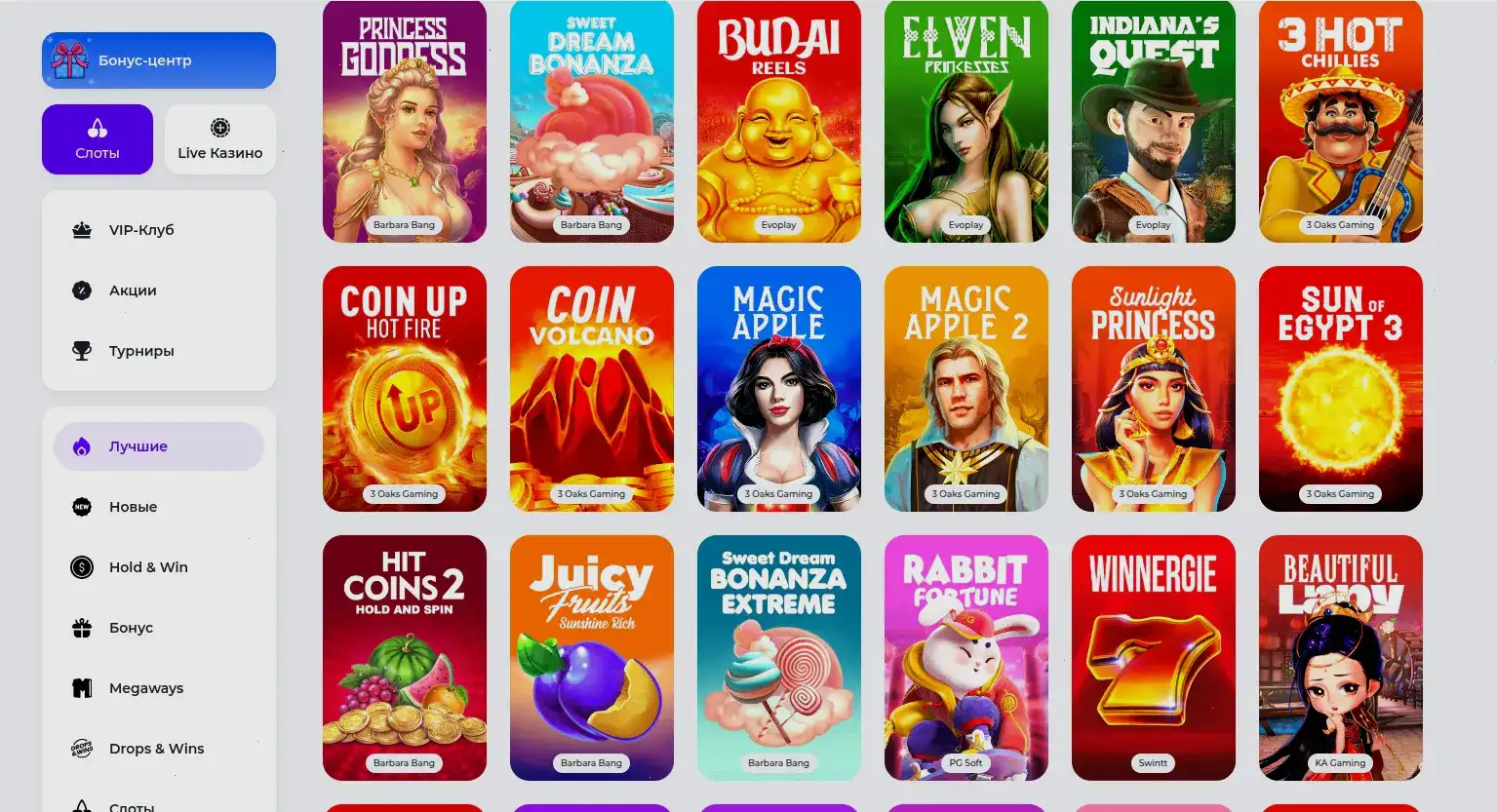 Rox casino интерфейс и слоты