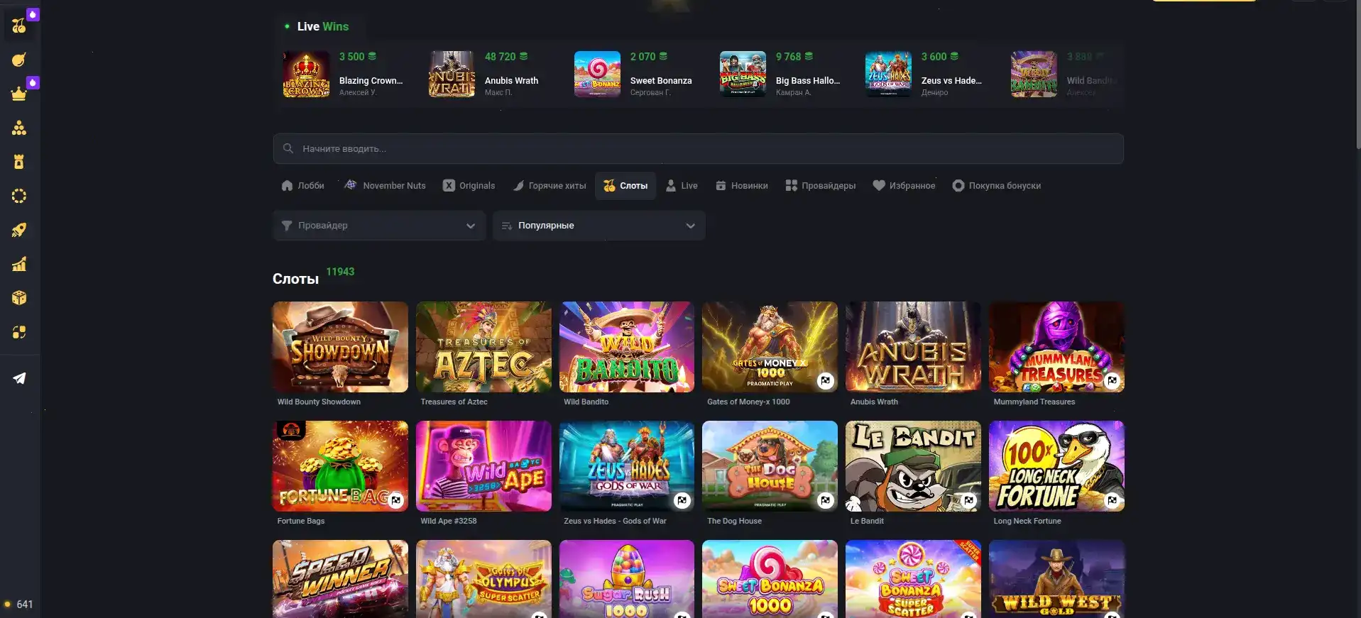 Бонусы и фриспины в Rox casino